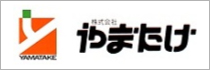 茨城県の産業廃棄物処理業者のやまたけ